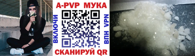 А ПВП крисы CK  Ивангород 