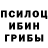 Метадон белоснежный Serg Is