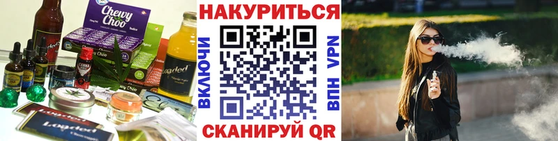 как найти закладки  Ивангород  Печенье с ТГК конопля 