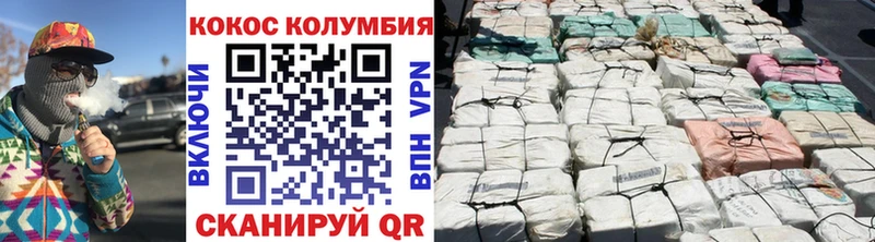 Кокаин Перу  площадка Telegram  Ивангород 