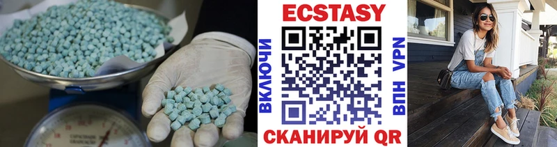 Ecstasy Cube Ивангород