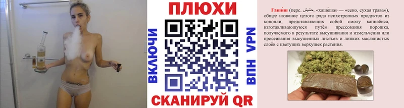 mega сайт  Ивангород  ГАШ Cannabis 