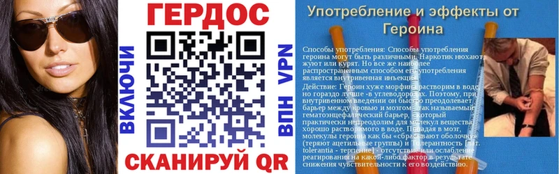 купить наркоту Ивангород Героин VHQ