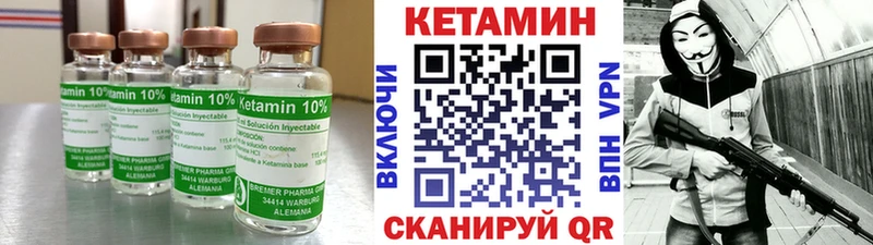 ОМГ ОМГ зеркало  Ивангород  КЕТАМИН VHQ 