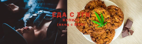 амфетамин Алексин