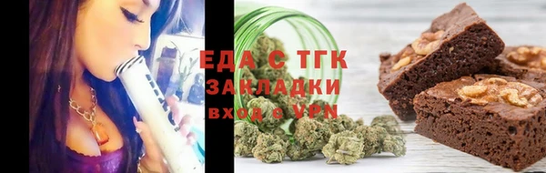 соль ск Абдулино