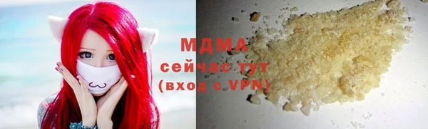 мяу мяу кристалл Абаза
