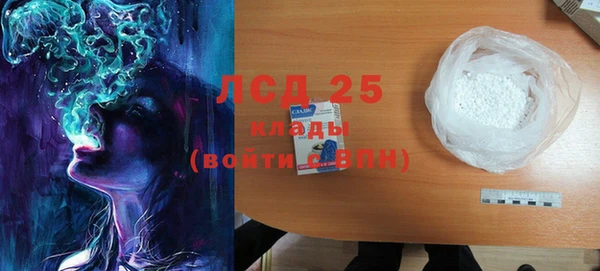 амфетамин Алексин