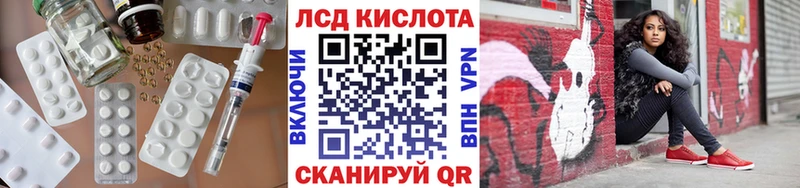Лсд 25 экстази ecstasy  Ивангород 