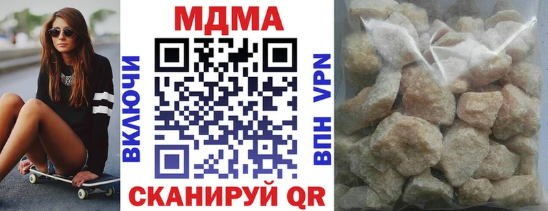 продажа наркотиков  Ивангород  маркетплейс состав  МДМА Molly 