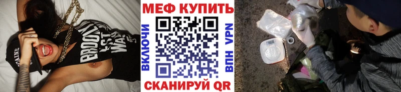 даркнет сайт  ссылка на мегу сайт  МЕФ кристаллы  Ивангород 