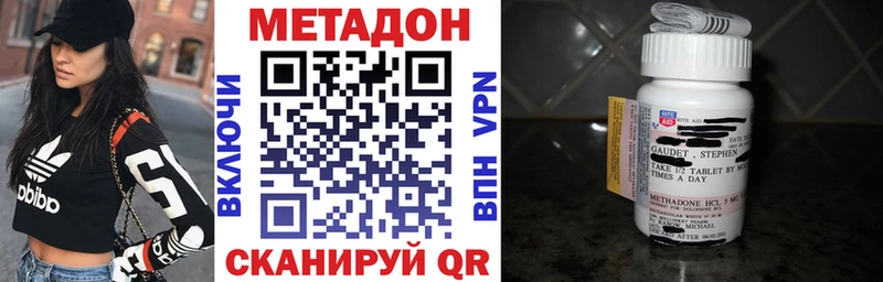 нарко площадка какой сайт где купить наркоту Ивангород МЕТАДОН VHQ