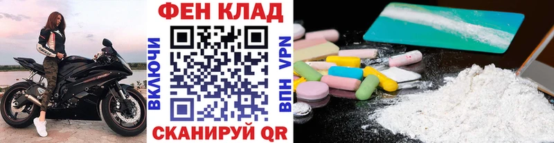 МЕТАМФЕТАМИН винт Ивангород