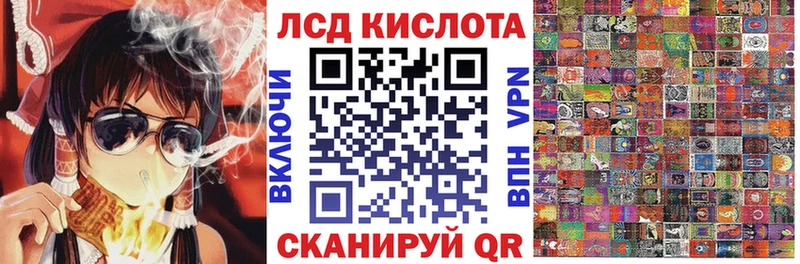 купить наркотики цена  Ивангород  Наркотические марки 1500мкг 