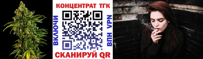 ТГК вейп с тгк  Ивангород 